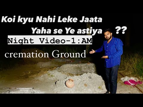 Most Haunted shamshan Ghat in india !Kayi Saalo se Koi Yaha Ki Astiya leke Nahi Gya !With Subtitles