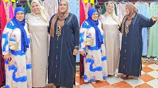 جات عندي فاطمة هولندة باركات ليا👩‍🍼  فجأتني🥰 أكبر هدية هداتني🥳 
