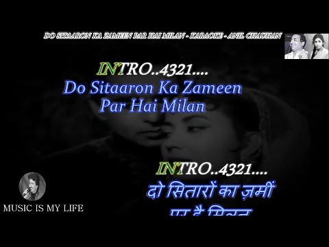 Do Sitaron Ka Zameen Par Hai Milan Karaoke With Scrolling Lyrics Eng. & हिंदी