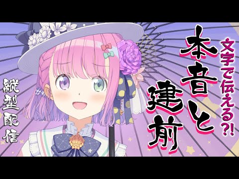 【】ふなふなふな(・o・🍬)【姫森ルーナ/ホロライブ】