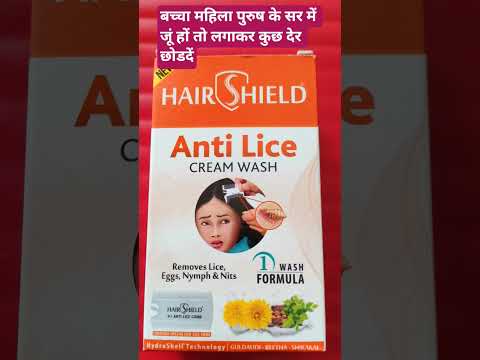 बच्चा महिला पुरुष के माथे पर जूं हों तो लगाकर कुछ देर छोडदें सारे जूं मर जाएंगे