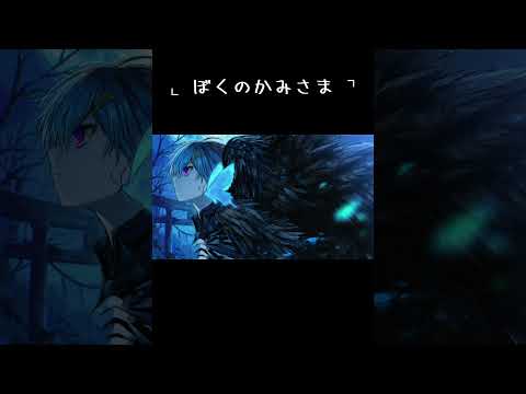 歌下手だった僕が全力で歌ってみた..