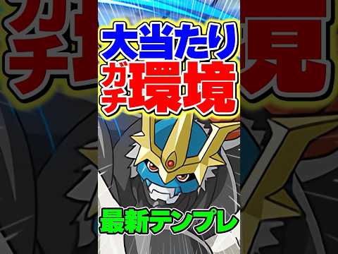 環境1位のインペリアルドラモンが強すぎる！！！！！！【パズドラ】#パズドラ #デジモン #インペリアルドラモン #shorts