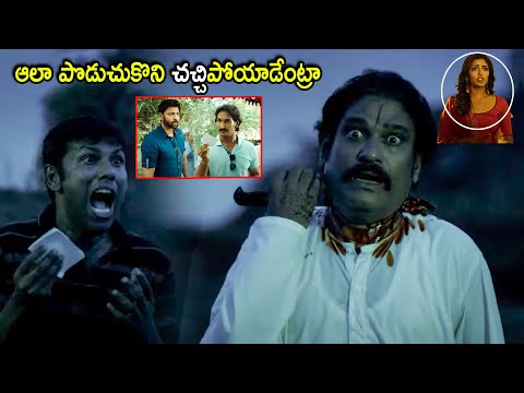 Badhram & Sumanth Movie Super Hit Interesting Scene | Telugu Movies | Cinema Chupistha