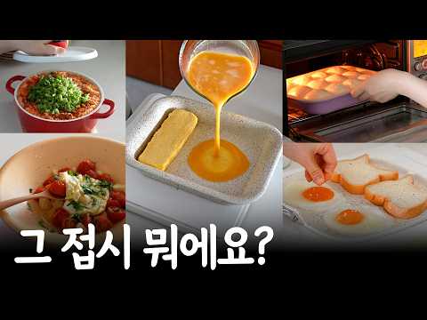그 팬 뭐에요? (윙플라 4년차 사용후기)