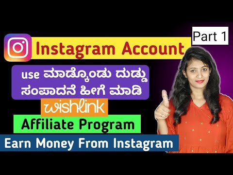 Earn Money From Instagram Using Wishlink Through Affiliate Program in Kannada 2025