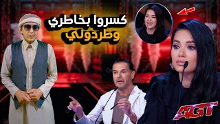 كسروا بخاطري وطردوني 💔😭 وأنا بحب رحمه 🤣🤣