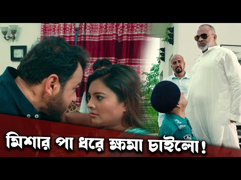 শয়তানের সাথে লাগতে গিয়ে যা হলো!