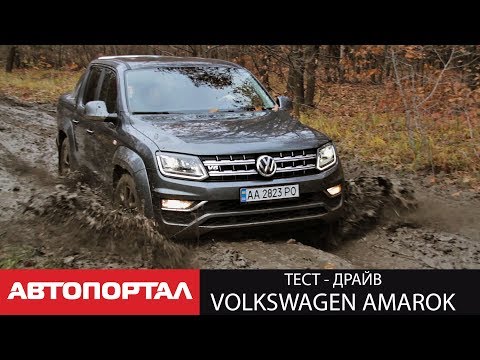 Volkswagen Amarok Volcano