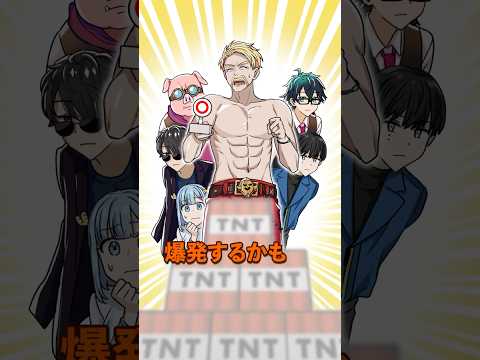 【ドズル社コラボ】みんなはわかる？ #ドズル社 #Plottアニメ