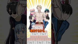 【ドズル社コラボ】みんなはわかる？ #ドズル社 #Plottアニメ