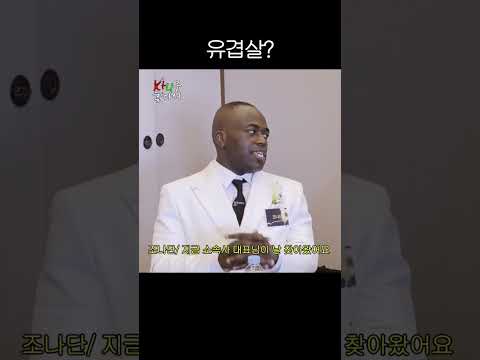 사람 이름이 어떻게