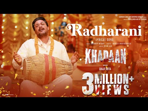 Radharani | Khadaan | Dev | Jisshu | Rathijit | Arkadeep | Ritam | Soojit | Surinder Films