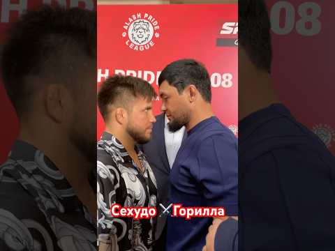 Сехудо ⚔️Горилла #бокс #muradaov #mma #файтинг #мма #харидуз #бои #кунфу #ufc #спорт