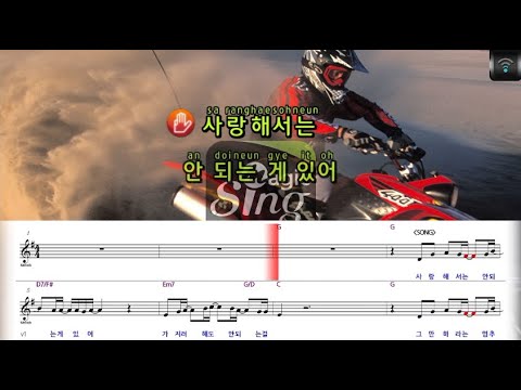 [🎙노래방플리] 임한별 🎶 사랑하면안되는사람 (커튼콜 OST) karaoke