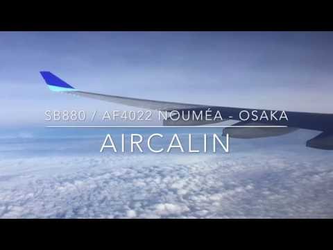 Atterrissage Osaka Kansai Aircalin A330-200