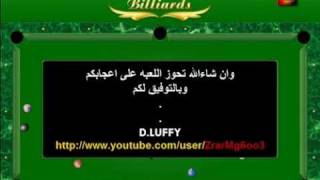 TÉLÉCHARGER JEU BILLARD AXIFER GRATUIT GRATUIT AXIFER TÉLÉCHARGER BILLARD JEU