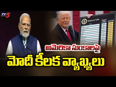 ఎన్ని సవాళ్లు ఎదురైనా..సాధించాం PM Modi Key Comments On America Tariffs In Semicon India Conference