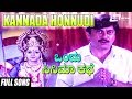 ಕನ್ನಡದ ಹನಣಡಿ ದೇವಿಯ ಆರಾಧನೆ