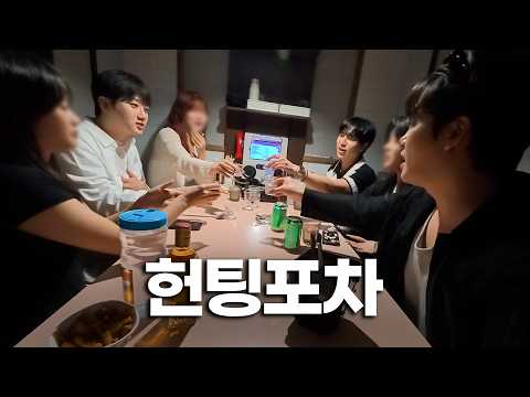 34살 아재들이 말빨로만 20살 <strong>소녀들</strong> 꼬시기
