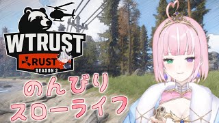 【Rust / WTRUST】錆びれた町でのんびりスローライフ！ DAY2【姫乃桜みーあ】