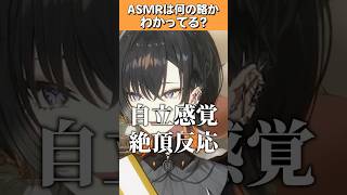 日本語にするとすごいこと言ってるやつ #shorts #新人Vtuber