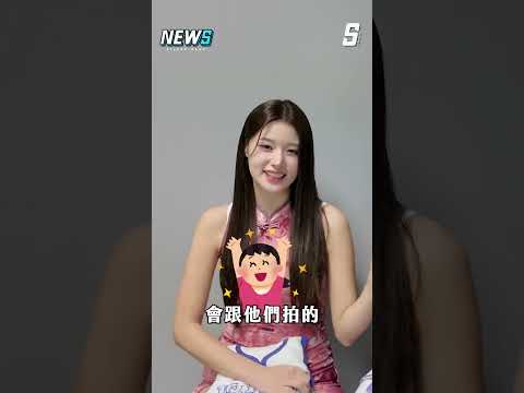 #鄭熙靜 與 #李藝斌 台上霸氣台下呆萌的反轉太有魅力了啦😍 #musegirls #정희정 #이예빈