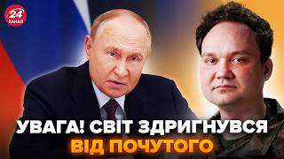 ⚡️МУСІЄНКО: У Путіна зробили ТЕРМІНОВУ заяву ПО ВІЙНІ! МОМЕНТАЛЬНА відповідь НАТО. Усі ЗАТИХЛИ