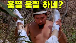 제목은 전부 아는데 본 사람은 거의 없는 이대근 형님과 원미경 누님, 대한민국 영화의 역작ㅋㅋㅋ