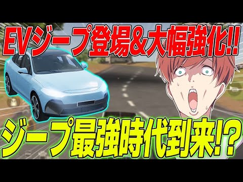 【荒野行動】運転しながら回復ができる!?最強ジープの時代が来たwww