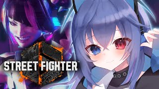 【#スト6】久々のスト6はやはりジュリちゃんで！【依逆ルメイ/VTuber】