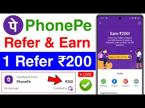 phonepe refer and earn | phone pe refer karke paise kaise kamaye | phonepe invite and earn