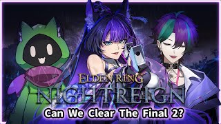 【Elden Ring Nightreign】Slay Or Get Slayed? Final 2 Bosses | Part 5【Aze