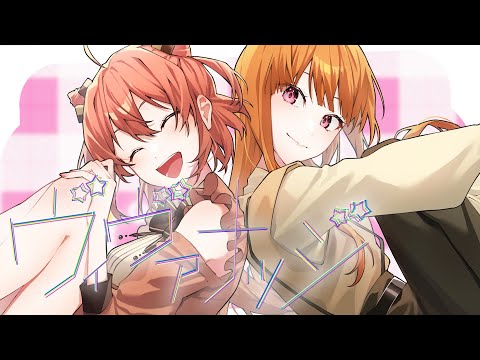 ヴィヴァナッジ/のあ&えと【カラフルピーチ】