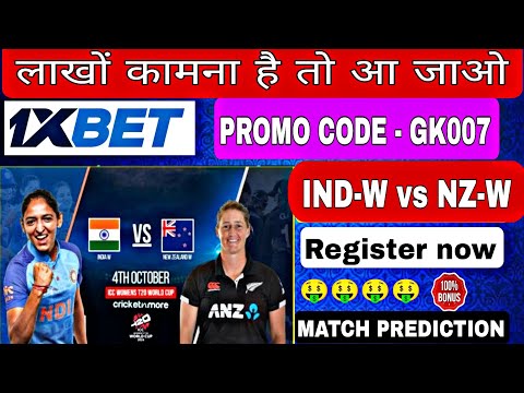 IN-w vs NZ-w match Prediction| how to use promo code 2024 | IN-W vs NZ-W Betting Tips |1xbet account