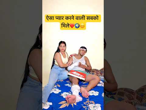 प्यार ❤️ (A True Love Story) #shorts #viralshorts #shortsfeed #tranding #love #lovestatus #yt