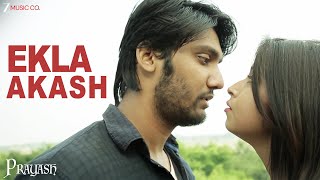 Ekla Akash | Prayash | Amit, Priyanka, Rupankar Bagchi, Debojyoti Kar | New Bengali Song