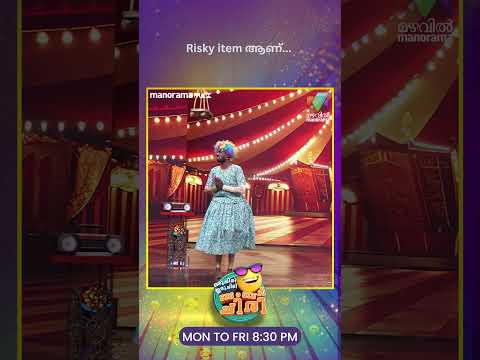 Risky item ആണ്... #ocicbc | EPI 703