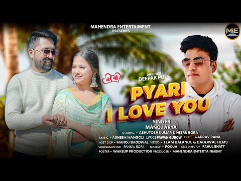 Pyari I Love You | Manoj Arya | Pahadi new DJ song 2024 | Kumaoni song