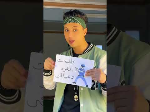 جاي في حكاية 💪🏻😎