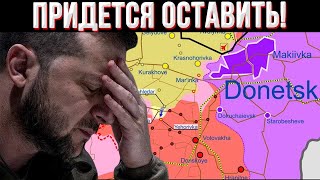 Решение по Украине принято - границы обозначены! На фронте ситуация критическая! Одесса в зоне риска