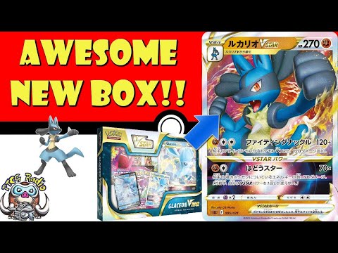 Pokemon TCG News