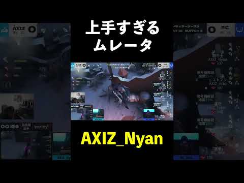 【第五人格】Nyanの上手すぎる闘牛士【IdentityⅤ】#shorts