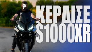 Ο ΝΙΚΗΤΗΣ ΤΟΥ BMW S1000XR💥ATH BIKELIFE