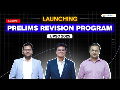 🚀 Launching Prelims Revision Program || 1-Stop Solution for UPSC Prelims 2025 🎯