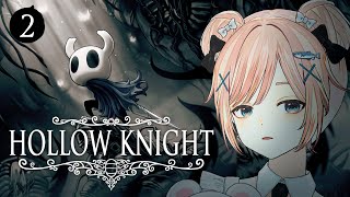 【Hollow Knight #2】冒険はまだ始まりにすぎない【Silksong発売までにクリアチャレンジ/ メトロイドヴァニア / Vtu