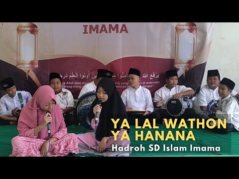 GROUP HADROH RESIMA AS SHOFA