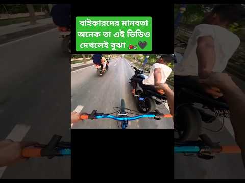 #bikelover