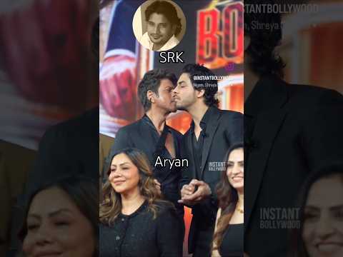 शाहरुख खान और उनके बेटे आर्यन खान एक जैसे हैं