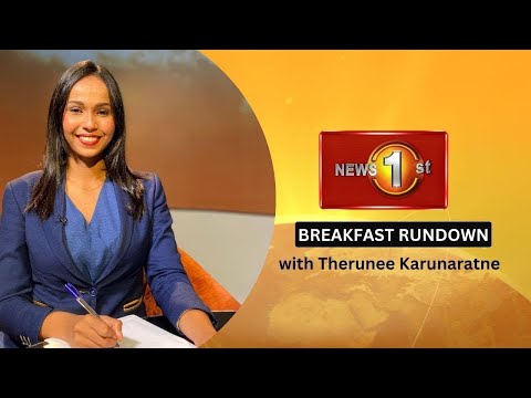 Breakfast Rundown with Therunee Karunaratne (22-01-2025)